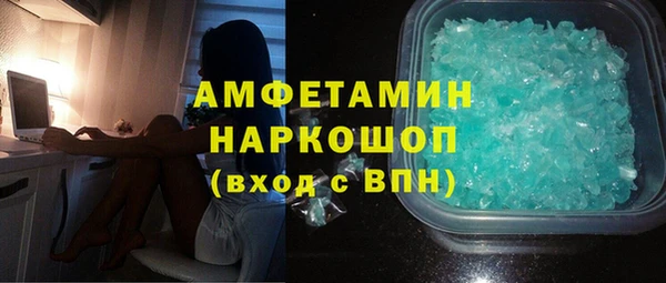 MESCALINE Балахна