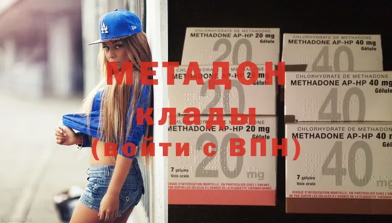 МЕТАДОН VHQ  MEGA как зайти  Грязовец 